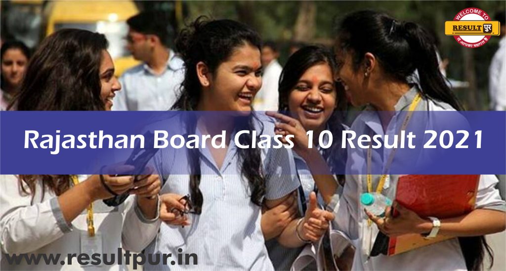 Rajasthan Board Class 10 Result 2021