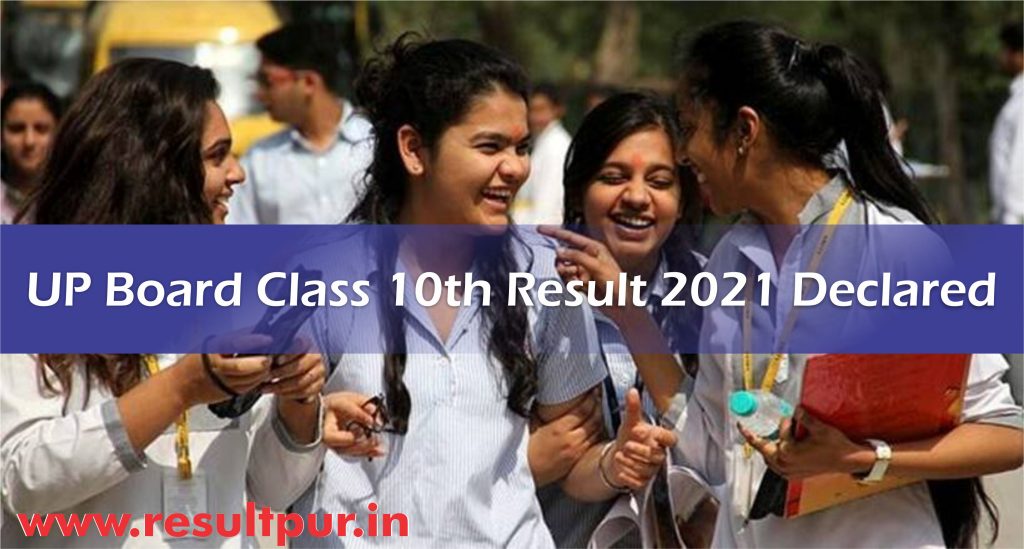 UP Board Class 10th Result 2021 Declared