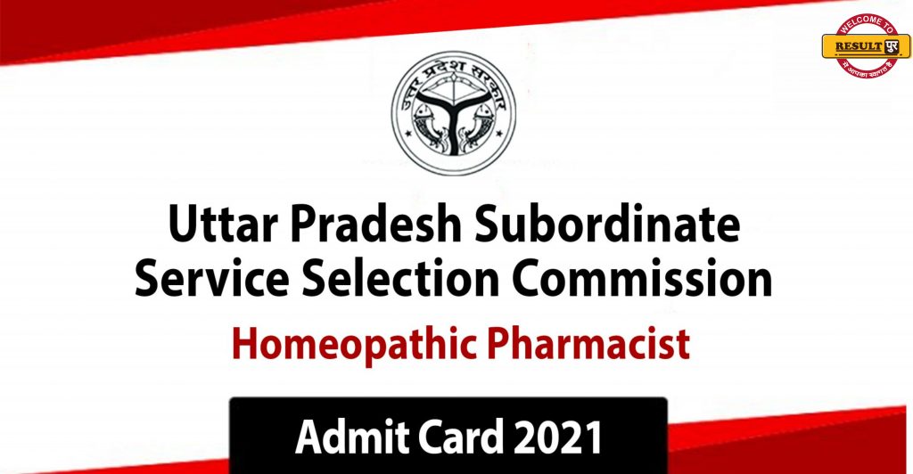 UPSSSC Homeopathic Pharmacist DV Test Admit Card