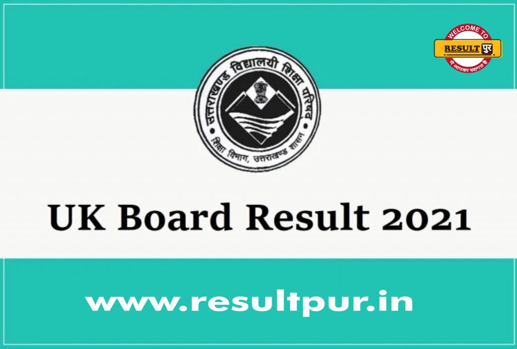 Uttarakhand Board Class 10 and 12th Result 2021