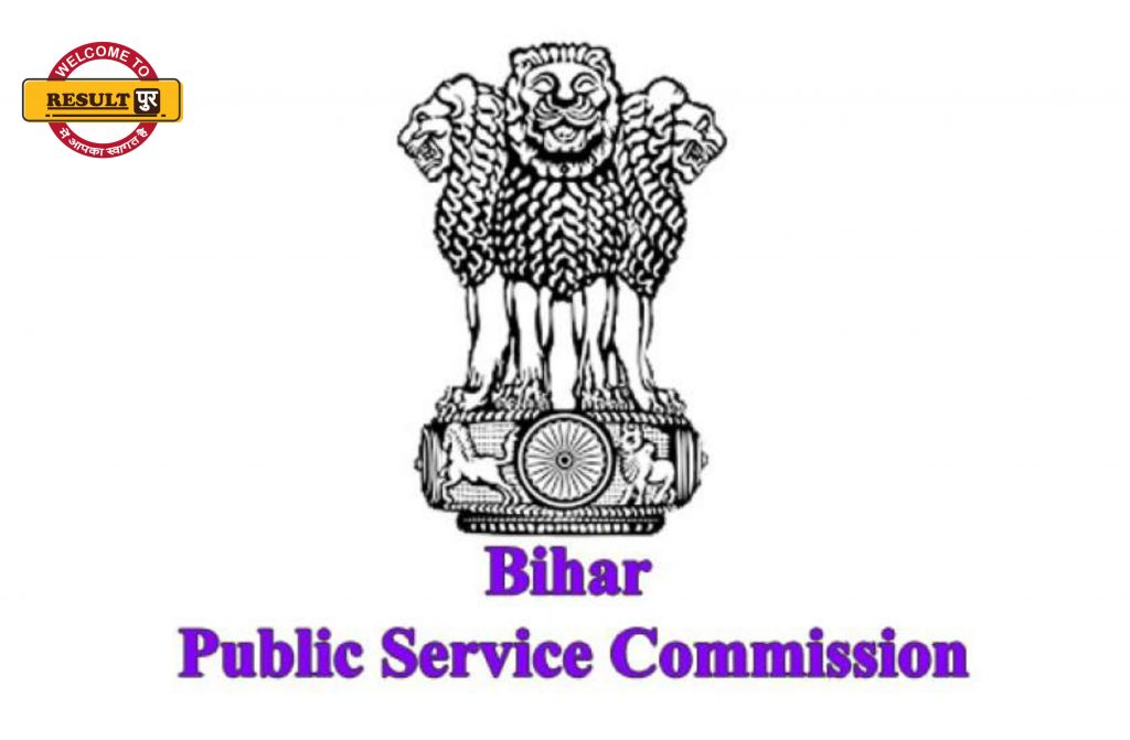 Bihar BPSC Project Manager Admit Card 2021