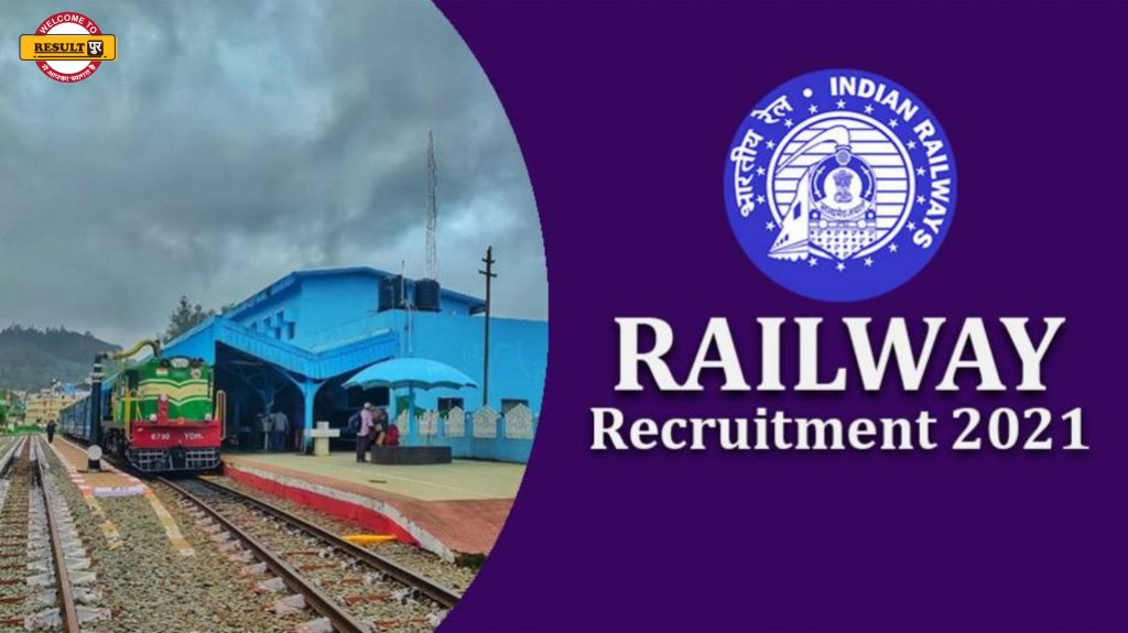 Railway NCR Apprentice Online Form 2021