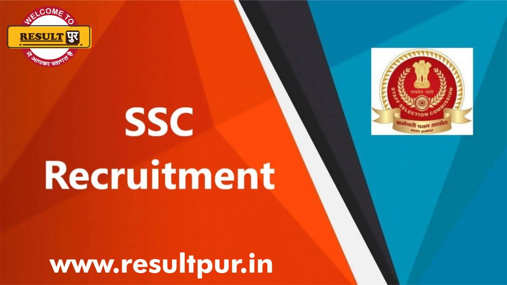 SSB Head Constable HC Recruitment 2021