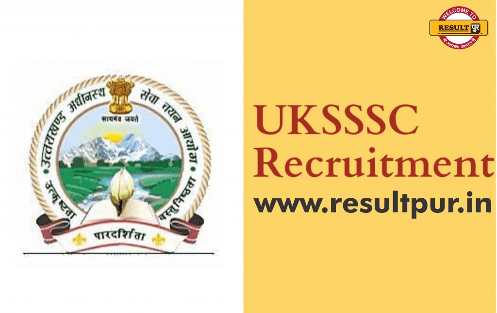 UKSSSC Group C Online Form