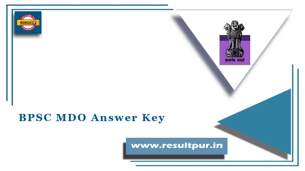 BPSC MDO Answer Key 2021