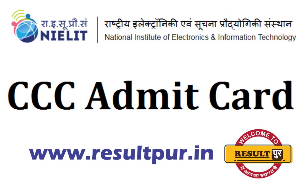 CCC Admit Card August 2021