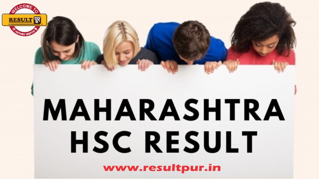 Maharashtra Board HSC Result 2021