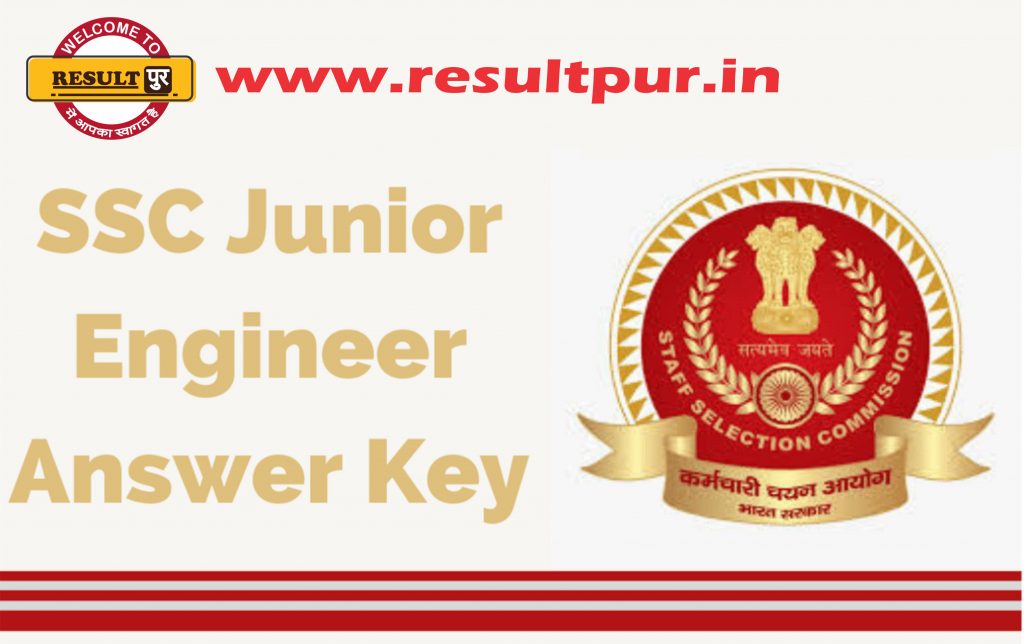 SSC JE Final Answer Key 2021