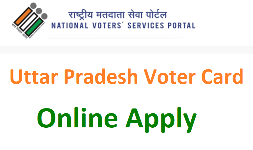 Voter ID Online Form